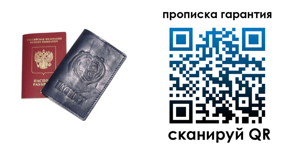 форма 3 в Стрежевом